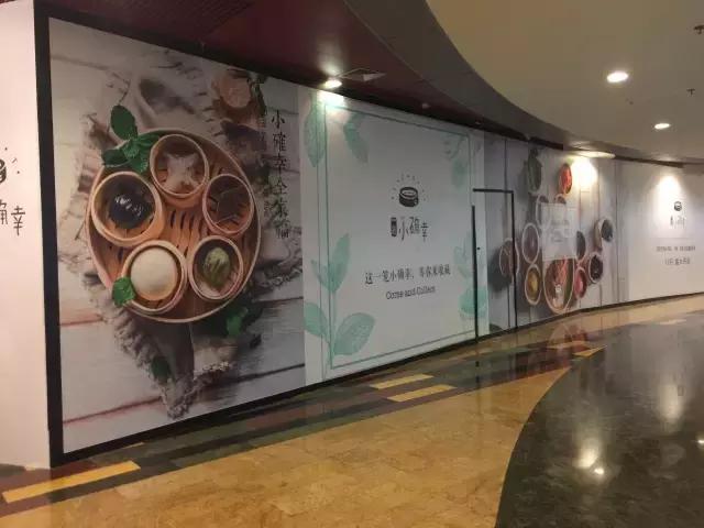 八佰伴商圈有什么商场,上海浦东新区陆家嘴八佰伴