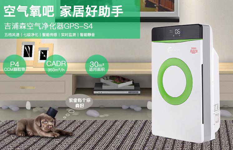 北京天然空气净化器新报价 (北京特色空气净化器询问报价)