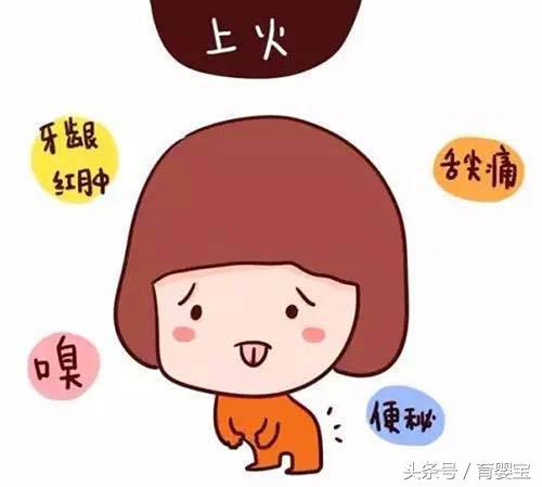 宝宝上火是因为什么,宝宝上火是因为奶粉原因吗