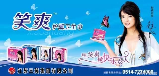 范冰冰杨幂生机盎然,天王天后明星