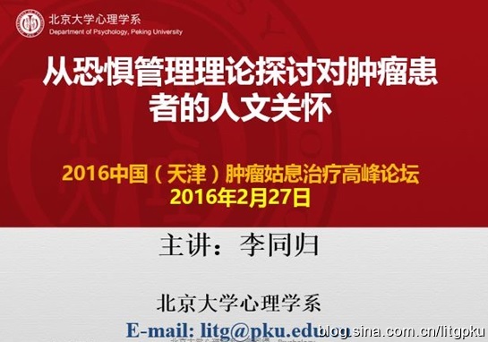 亲密关系可以治疗人的创伤吗,肿瘤姑息疗法