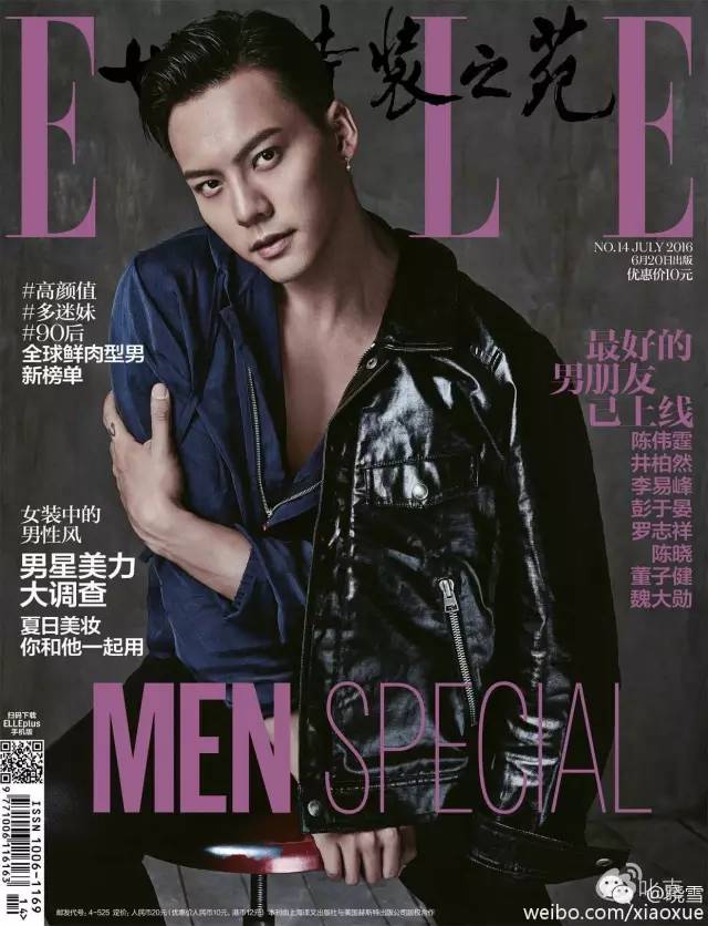 小妹伊周即将退休，各家老姐姐还能在岗坚挺多久？！