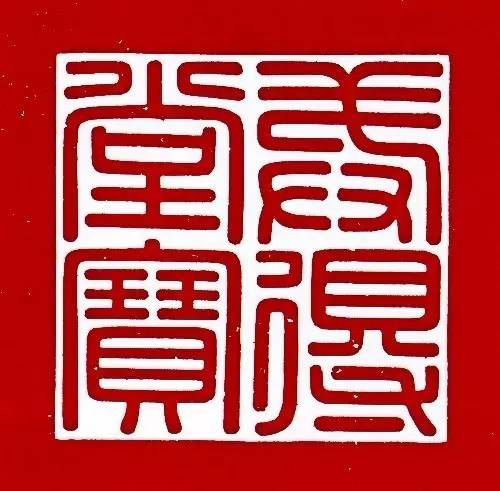 三希堂里的三幅书法是真迹么,三希堂乾隆御题画图片