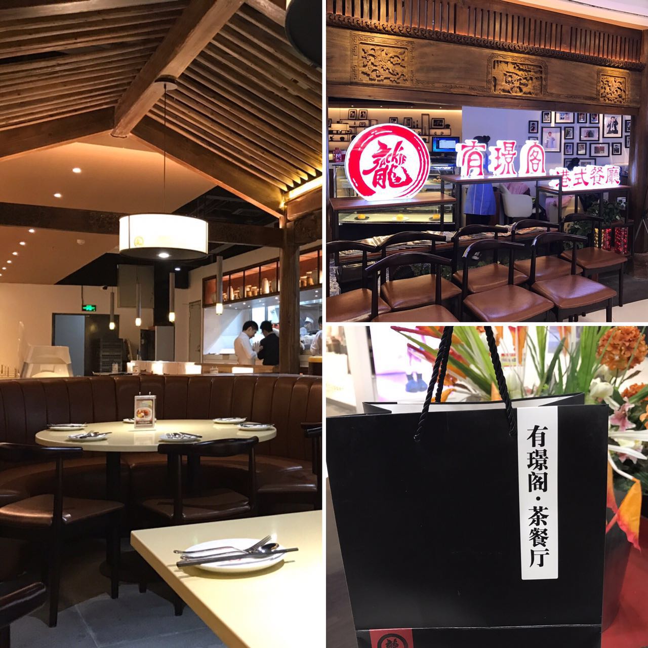 成龙大哥的粤菜馆，南京水游城周末不见不散~