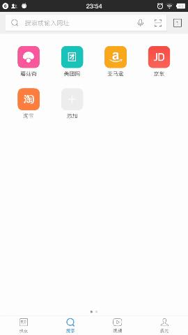 360手机浏览器扩展插件在哪,360极简手机浏览器