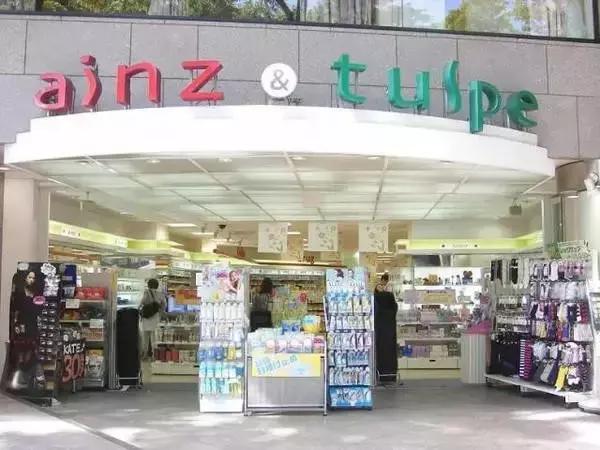 日本必买三大药妆店 (日本的十大药妆店你知道几个)