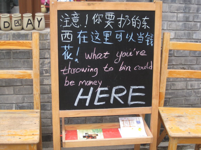 不用压货的实体店有什么项目,不用进货的店铺推荐