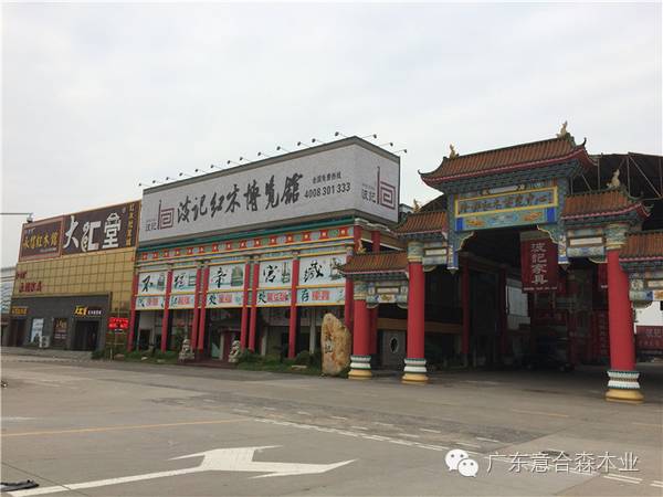 河北红木家具批发基地地址,中国五大红木基地