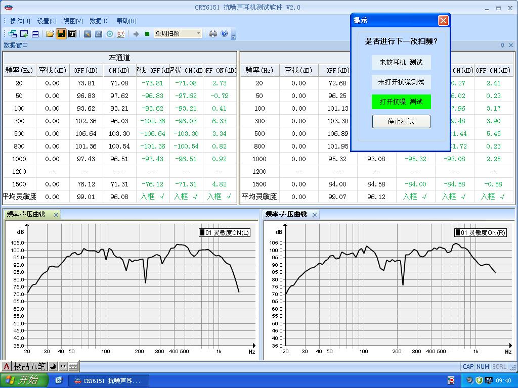 还你清净的音乐世界-BluedioF800降噪耳机入手体验