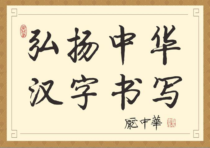 基本笔画基本功练习捺怎么写,一年级笔画笔顺易错字