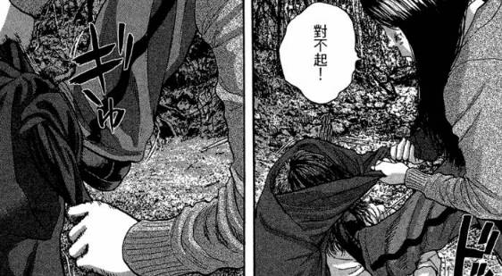 漫威丧尸英雄漫画4章,末世丧尸漫画超长