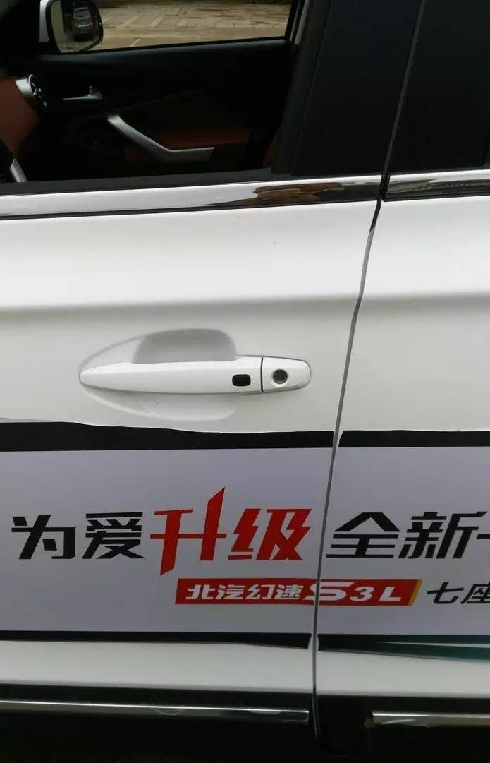 万人迷c1测评,北汽幻速s3l油耗