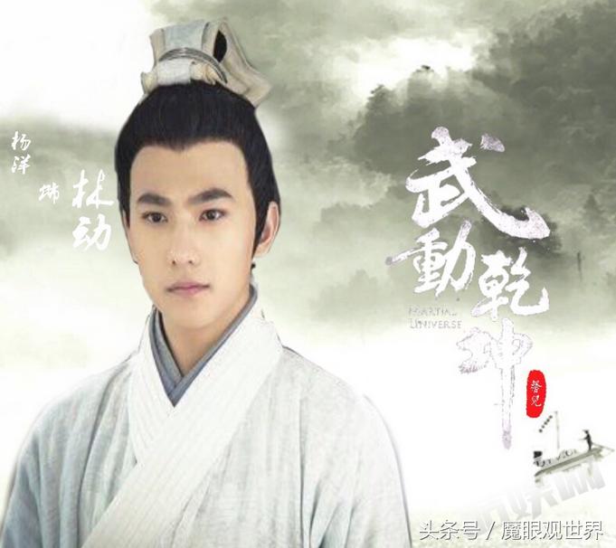 经典小说武动乾坤、海上牧云记、斗破苍穹、择天记男主你最爱哪个