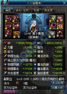 dnf榄斿墤鏀瑰姩,dnf榄斿墤鏀圭増鍓嶅悗瀵规瘮