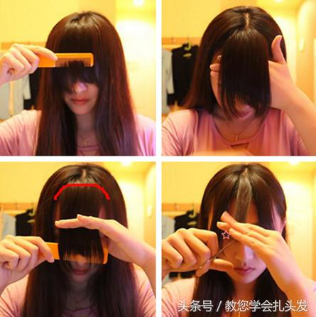 在家剪刘海法式空气刘海,在家就能剪出各种刘海