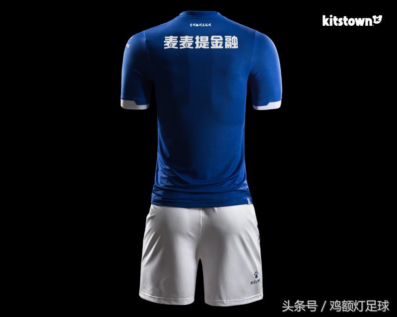 卡尔美中甲联赛,卡尔美亚洲杯球衣