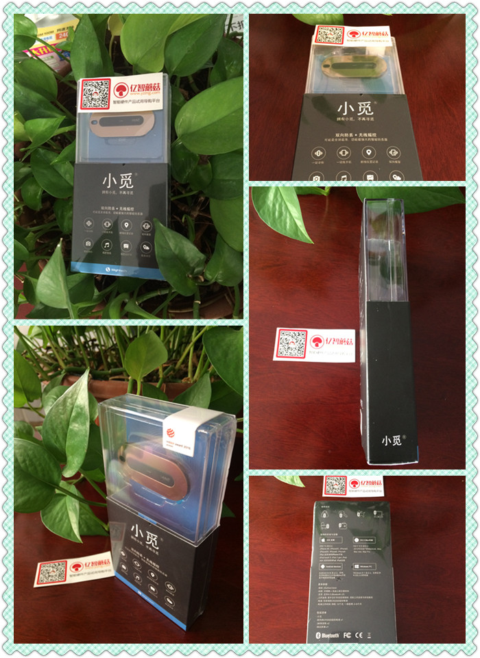 小寻防丢器评测,小觅智能摄像头推荐