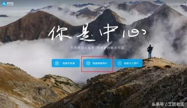 怎么申请支付宝商家店铺小程序,怎么申请个体商户支付宝