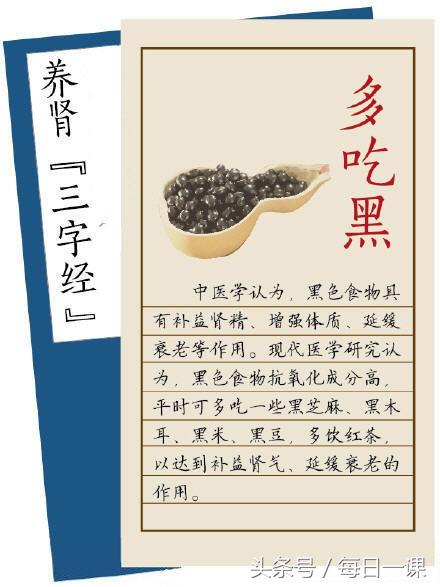 肾气不足怎么锻炼最有效,肾气不足吃什么药恢复快