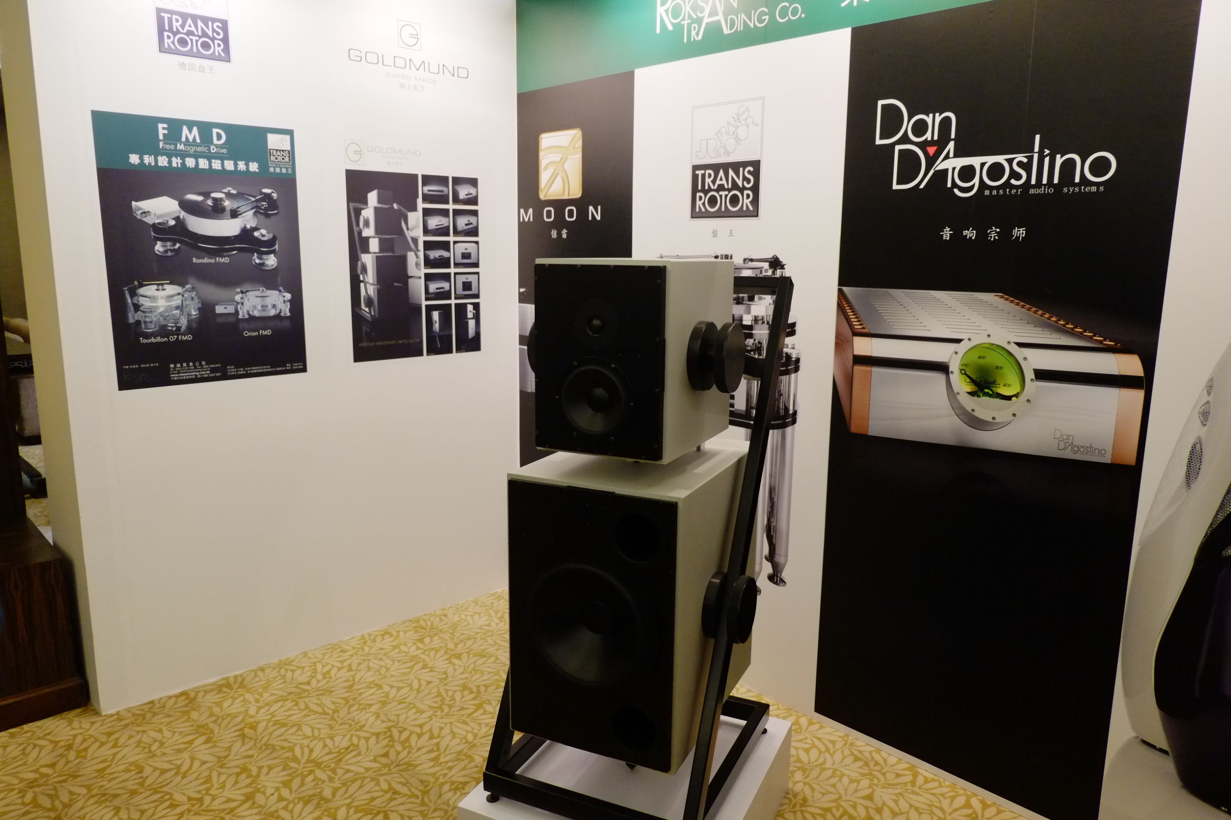 世界顶级音响博览会,世界顶级汽车音响展