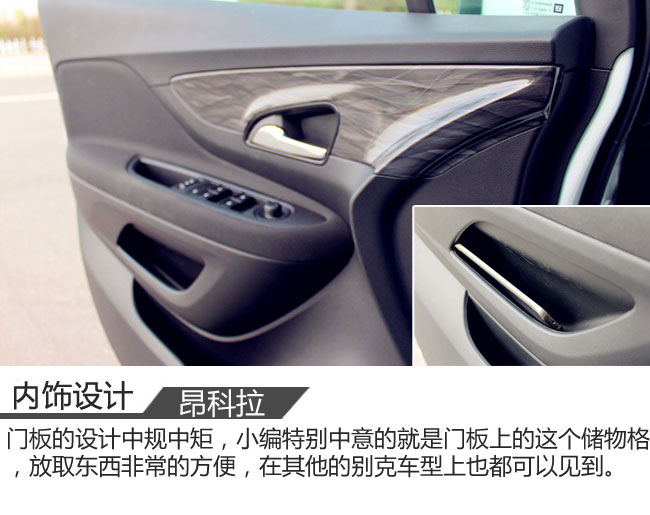 昂科拉2021款332tcvt精英型试驾,别克昂科拉gx2020款1.3t试驾