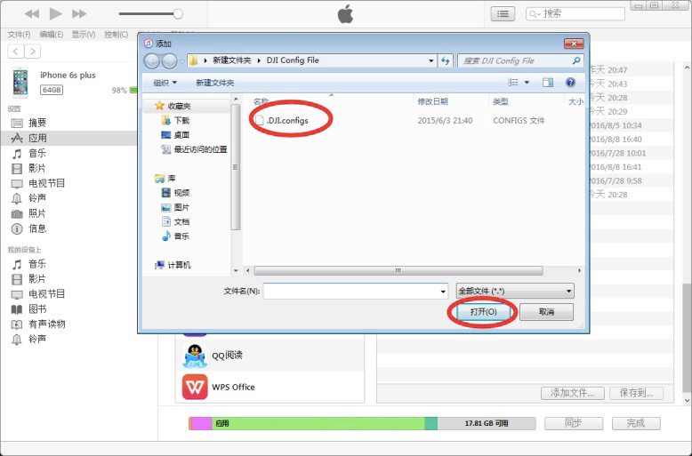 大疆无人机图传信号弱怎么办,大疆图传信号弱是怎么解决