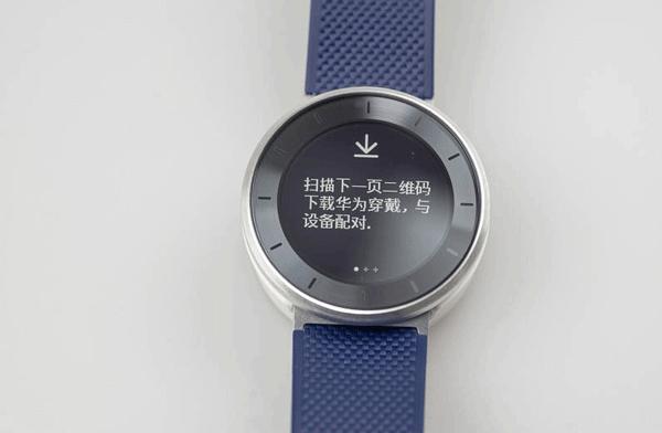 荣耀手表s1使用说明书,荣耀手表S1怎么样