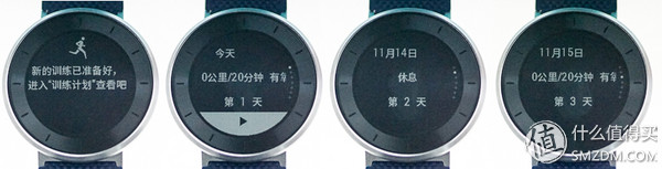 荣耀手表s1使用说明书,荣耀手表S1怎么样