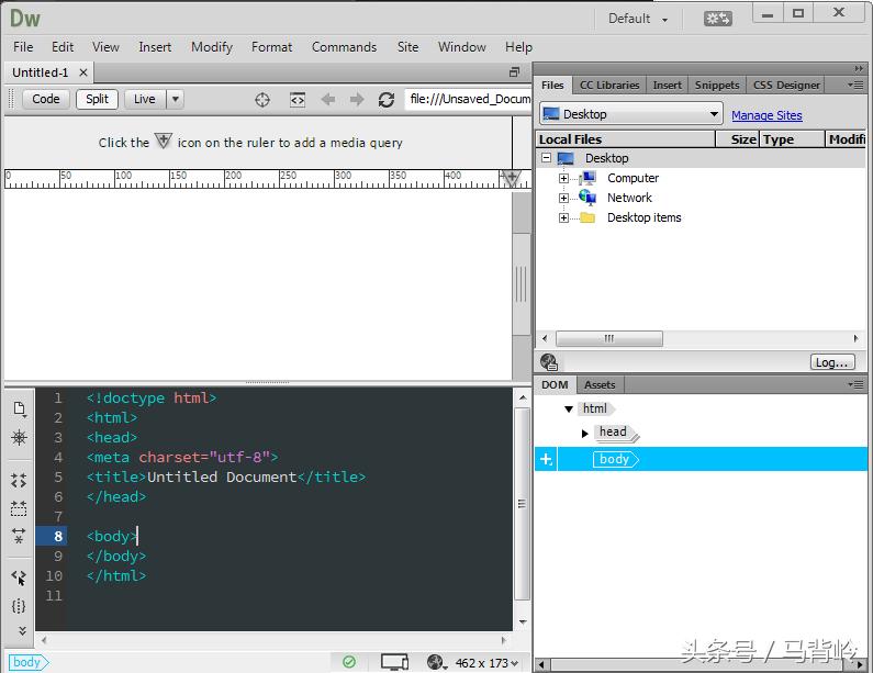 dreamweaver入门基础,最新版dreamweaver