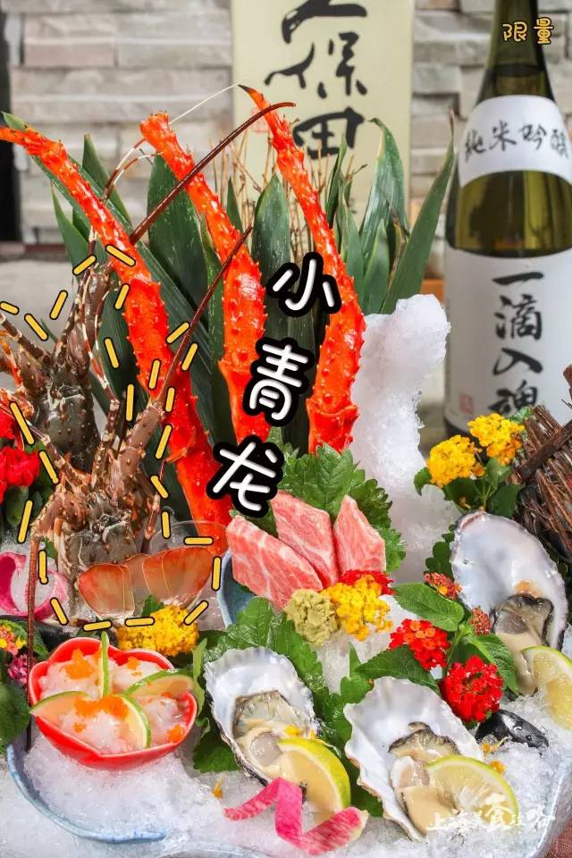 上海精致日料放题餐厅,魔都顶级日料放题