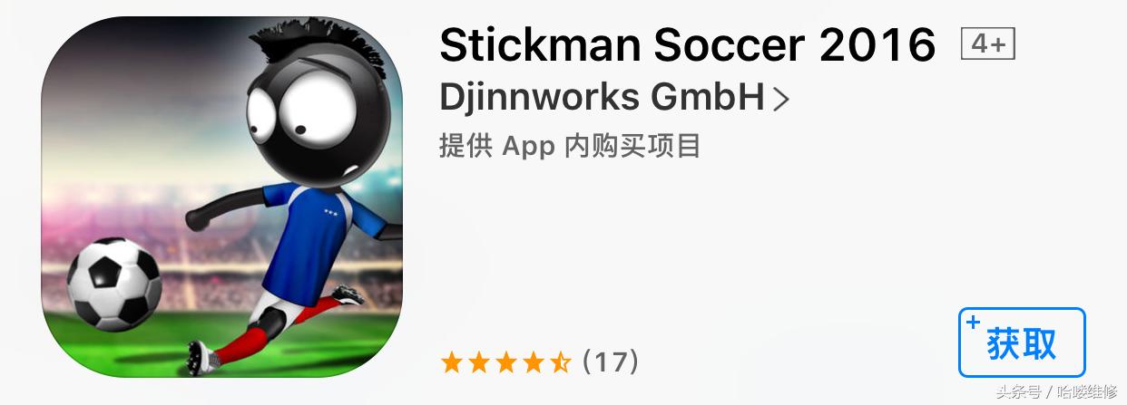 appstore今日限免app,appstore今日限免快捷指令