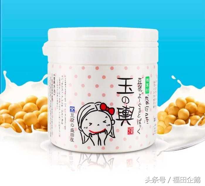 耿直妹妹化妆心得：皮肤干燥怎么选择面膜补水保持皮肤水润