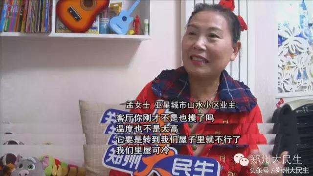 供暖了你家里都热了吗,供暖首次和首年的区别