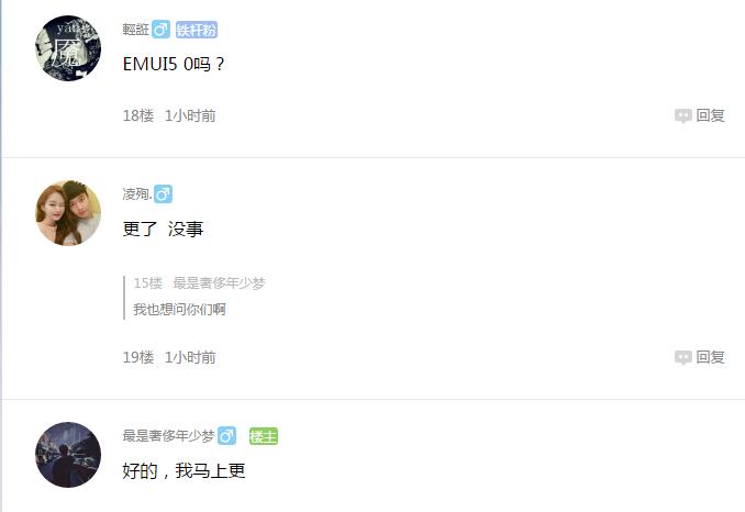 荣耀8.0110版本为啥不更新了,荣耀8如何更新系统到8.0