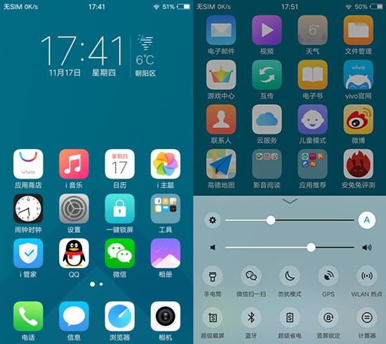 vivoX测评,vivox系列测试2023年