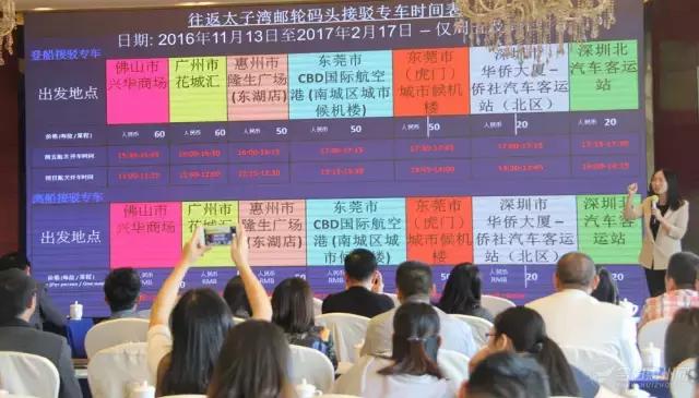 惠州游轮旅行,海上旅游邮轮惠州