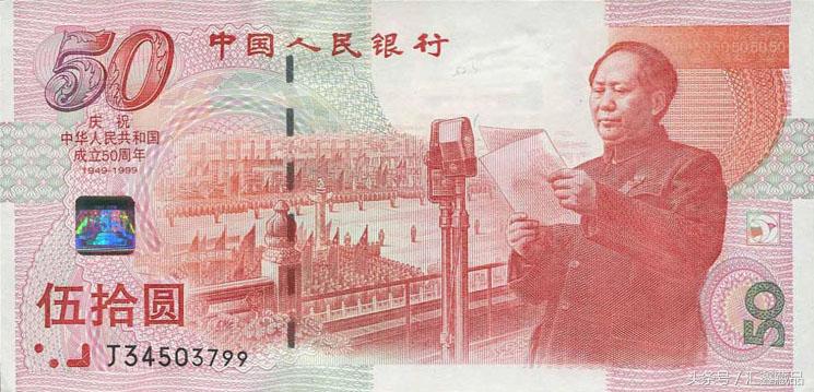 千禧龙钞100元金钞最新报价,千禧龙钞100元纪念钞有收藏价值吗