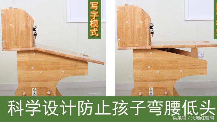 儿童学习桌椅防近视,保护孩子视力就靠这张智能学习桌