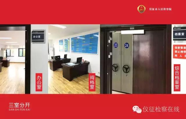 档案馆档案员,档案馆档案管理员做什么