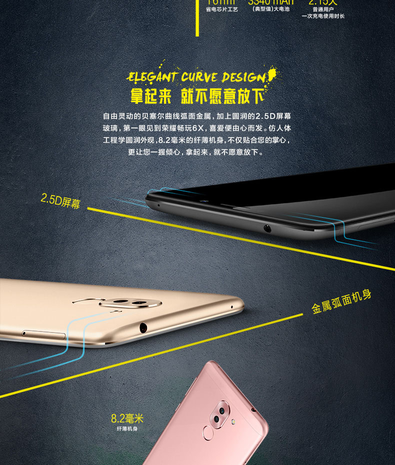 双11荣耀手机销量排行,双11销量最好的手机排行榜