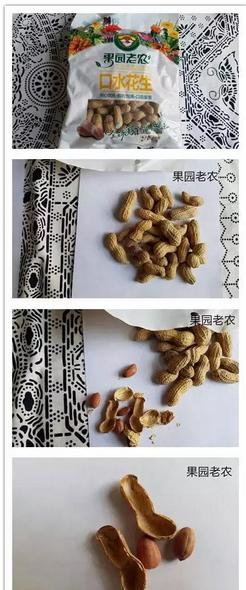 正经的测评,洽洽花生评测