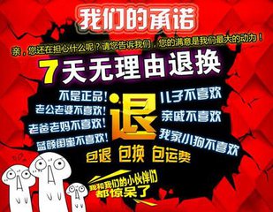 线下实体店支持7天无理由退货吗,在实体店买东西七天无理由退货