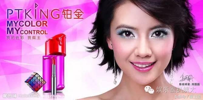 范冰冰杨幂生机盎然,天王天后明星