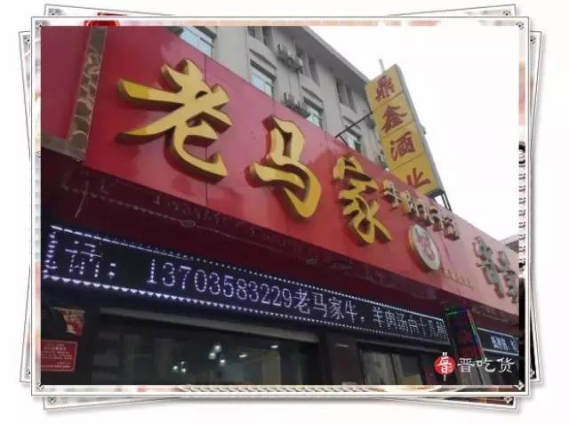 太原市迎泽区特色早餐,太原市早餐