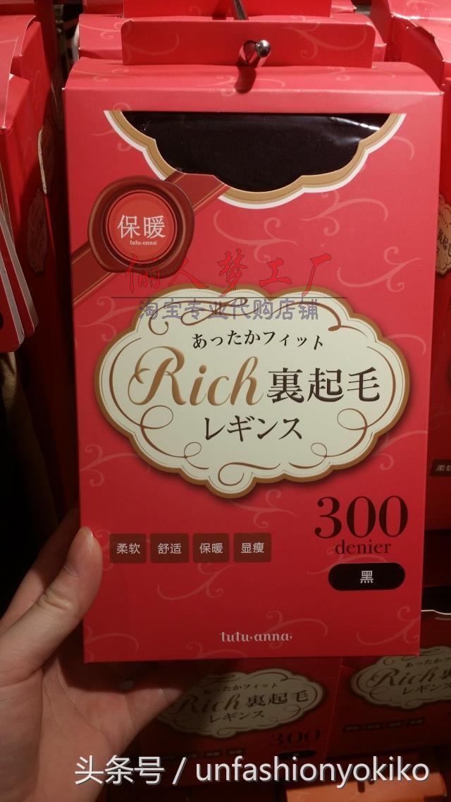 秋冬保暖连裤袜品牌,秋冬连裤袜哪个牌子质量比较好