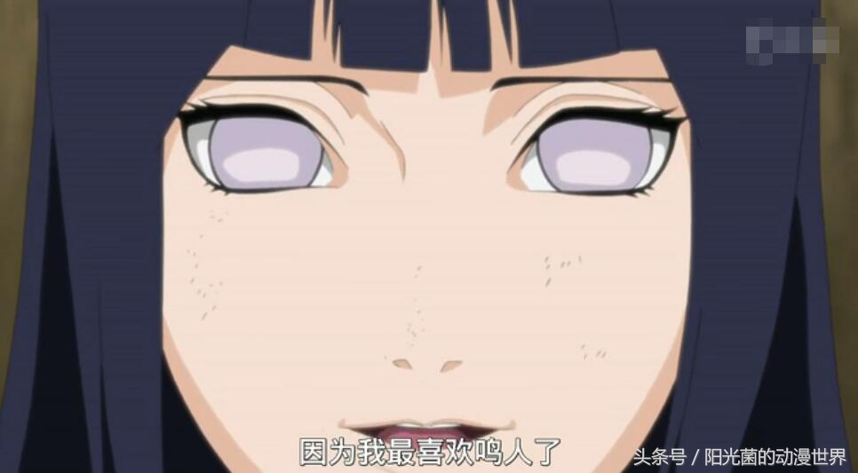 火影忍者鸣人雏田恋爱史,雏田婚后和鸣人秀恩爱日常