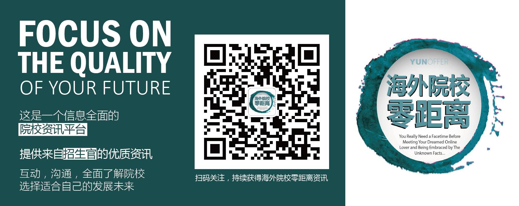 留学最怕遇到的事,留学最常见问题解答