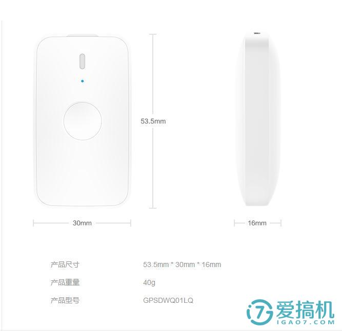 米兔定位电话儿童,米兔定位电话