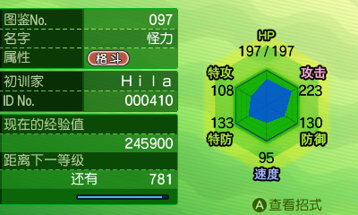 精灵宝可梦太阳月亮第二季免费看,神奇宝可梦太阳月亮第2季普通话