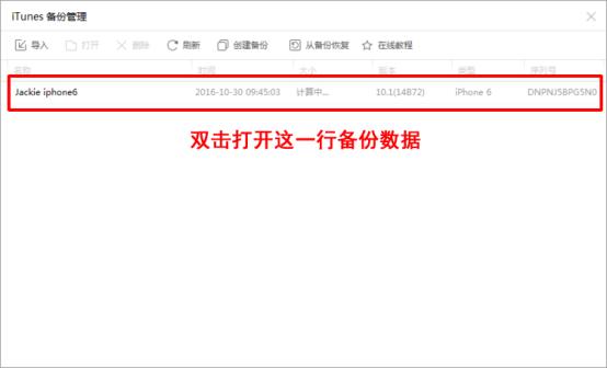 微信聊天记录删除想找回怎么恢复,如果删除微信聊天记录还能恢复吗